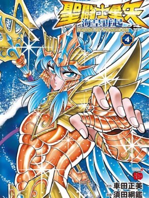 Manga y Anime La Vaca Japonesa Manga y Anime