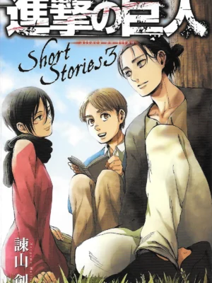 Shingeki no Kyojin Short Stories 3