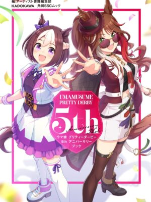 Manga y Anime La Vaca Japonesa Umamusume Pretty Derby 5th Anniversary Book