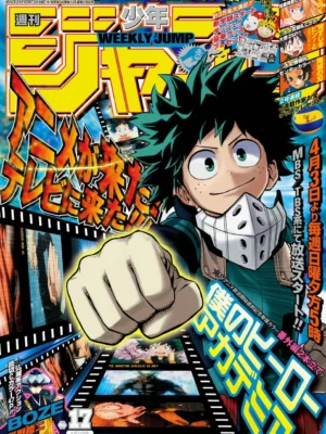 Manga y Anime La Vaca Japonesa Manga y Anime