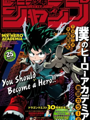 Manga y Anime La Vaca Japonesa Manga y Anime