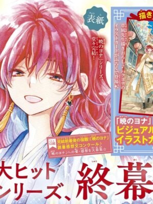 Manga y Anime