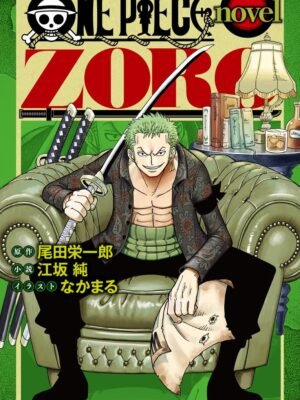 Manga y Anime La Vaca Japonesa Manga y Anime