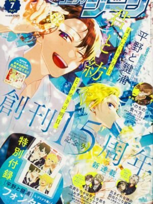 Manga y Anime La Vaca Japonesa Manga y Anime