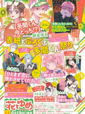 Manga y Anime