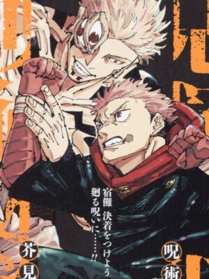 Manga y Anime La Vaca Japonesa Manga y Anime