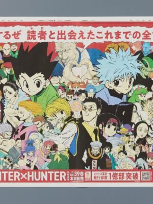 Manga y Anime La Vaca Japonesa Manga y Anime