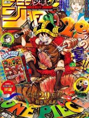 Manga y Anime La Vaca Japonesa Manga y Anime