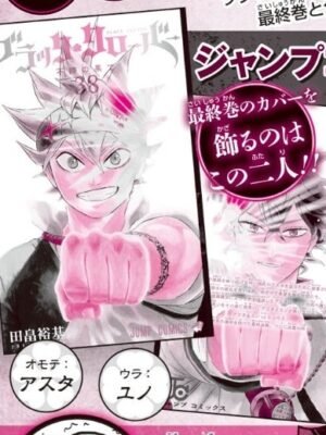 Manga y Anime
