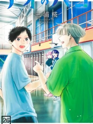 Blue Box 26