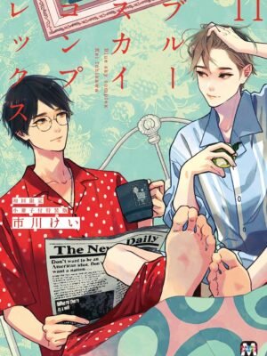 Manga y Anime La Vaca Japonesa Blue Sky Complex 11