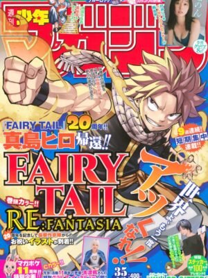 Manga y Anime La Vaca Japonesa Manga y Anime
