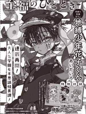 Manga y Anime