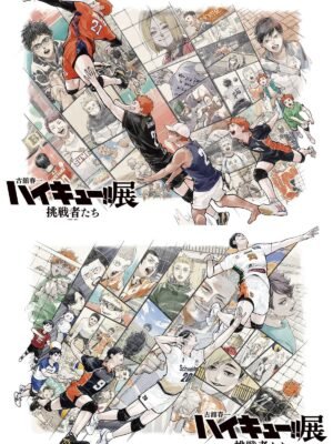 Manga y Anime La Vaca Japonesa Manga y Anime