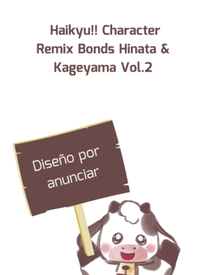 Manga y Anime La Vaca Japonesa Manga y Anime