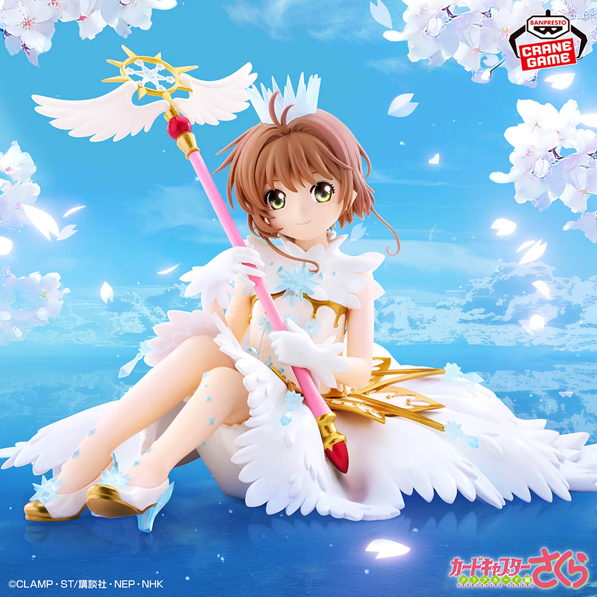 Sakura