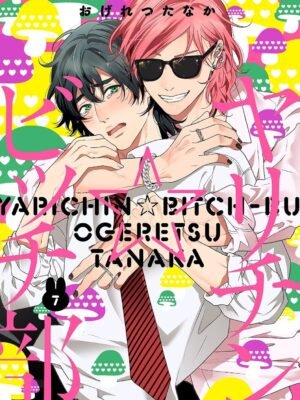 Manga y Anime La Vaca Japonesa Manga Yarichin Bitch Bu 7