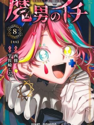 Ichi the Witch 8