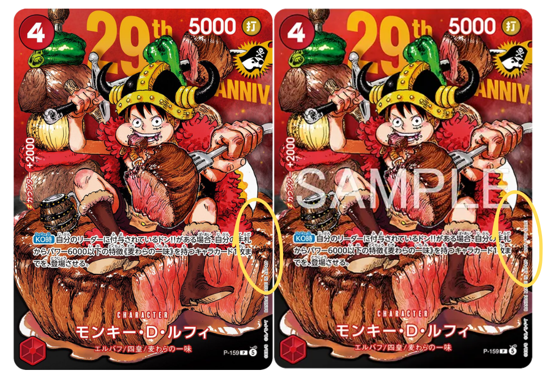 [PREVENTA] ONE PIECE CARD GAME PREMIUM CARD COLLECTION 29TH ANNIVERSARY EDITION