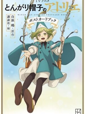Manga y Anime La Vaca Japonesa TV Anime Tongari Boushi no Atelier Postcard Book