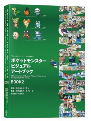 Pokémon Visual Art Book: 30th Anniversary Art Book of Pokémon Video Games developed by GAME FREAK Vol.2