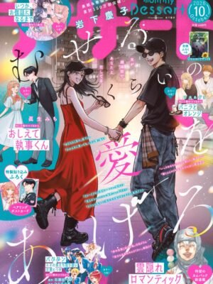 Manga y Anime