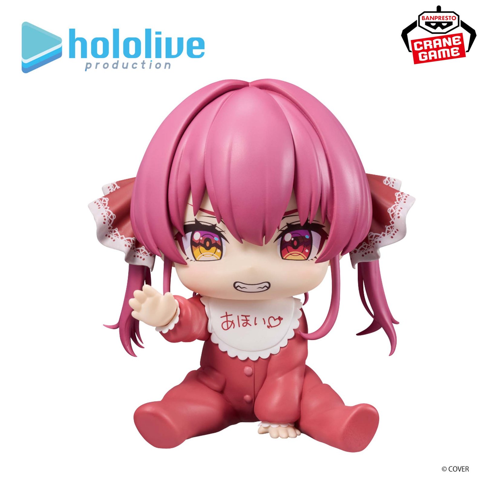 Houshou Marine