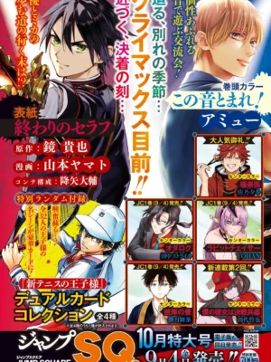 Manga y Anime La Vaca Japonesa Manga y Anime