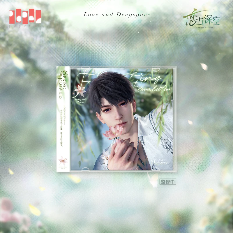 Love and Deepspace What Spring Does to Flowers Series Folleto desplegable estilo CD 3