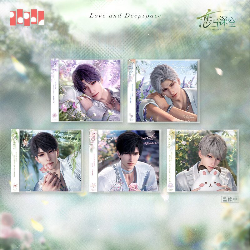 Love and Deepspace What Spring Does to Flowers Series Folleto desplegable estilo CD