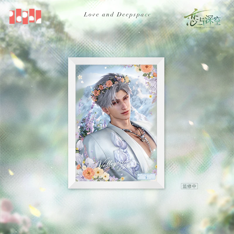 Love and Deepspace What Spring Does to Flowers Series Cuadro alta definición