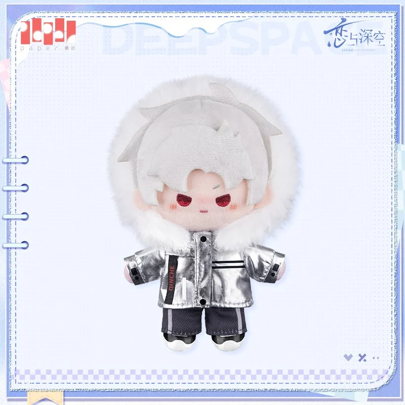 Peluche Sylus Winter Record Series