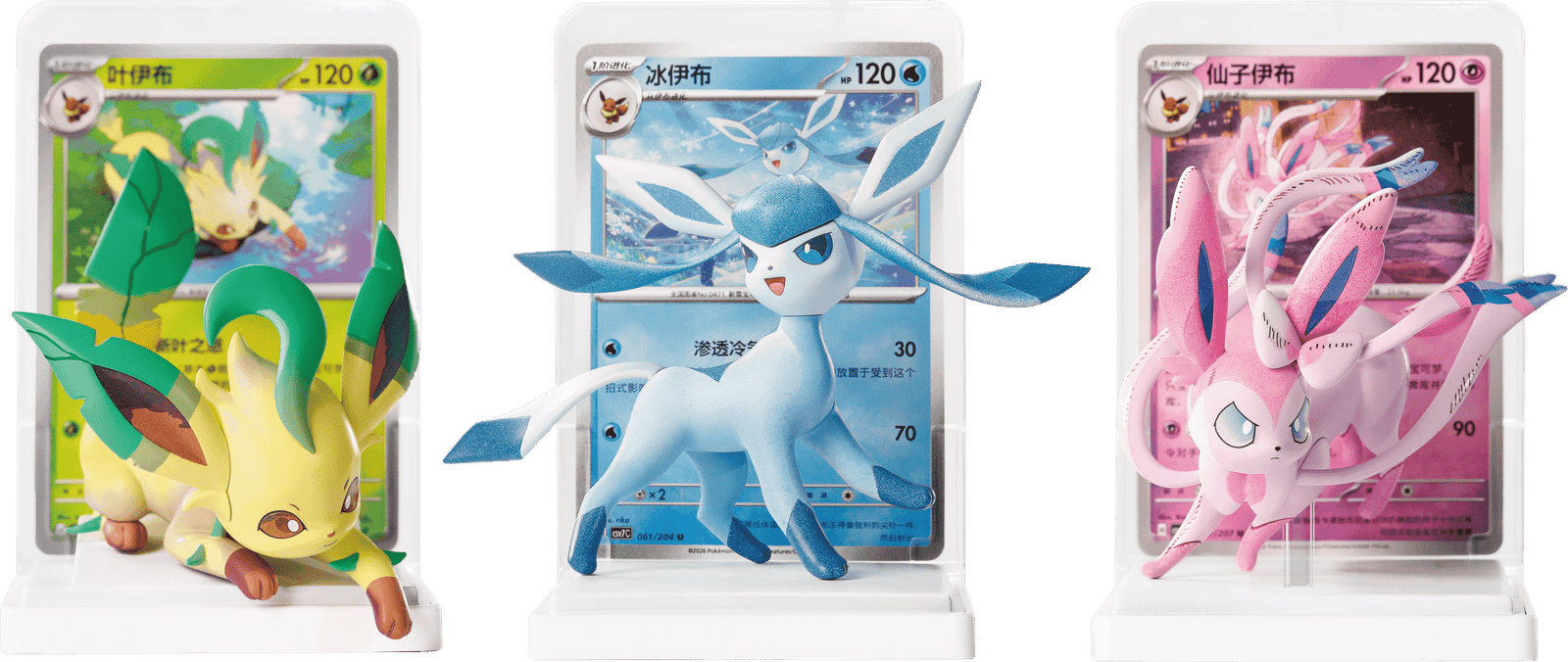 [ENCARGO] Pokémon Eevee & Friends Dream-Illustrating Figures (Blind Box)