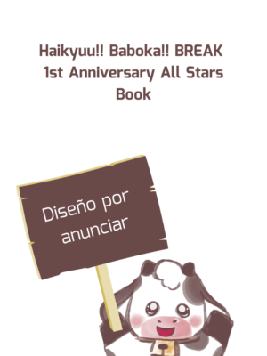 Manga y Anime La Vaca Japonesa Haikyuu!! Baboka!! BREAK 1st Anniversary All Stars Book