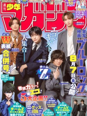 Manga y Anime La Vaca Japonesa Weekly Shonen Magazine 2026 No.36-37