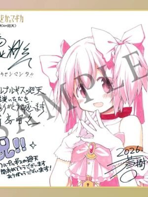 Manga y Anime La Vaca Japonesa Manga y Anime