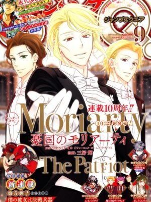 Manga y Anime La Vaca Japonesa Manga y Anime