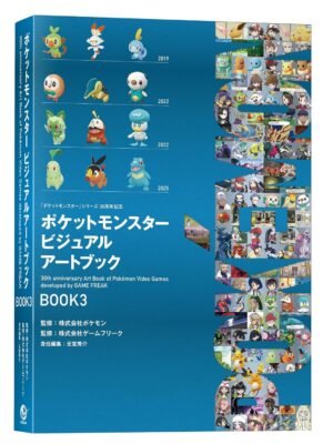 Pokémon Visual Art Book: 30th Anniversary Art Book of Pokémon Video Games developed by GAME FREAK Vol.3