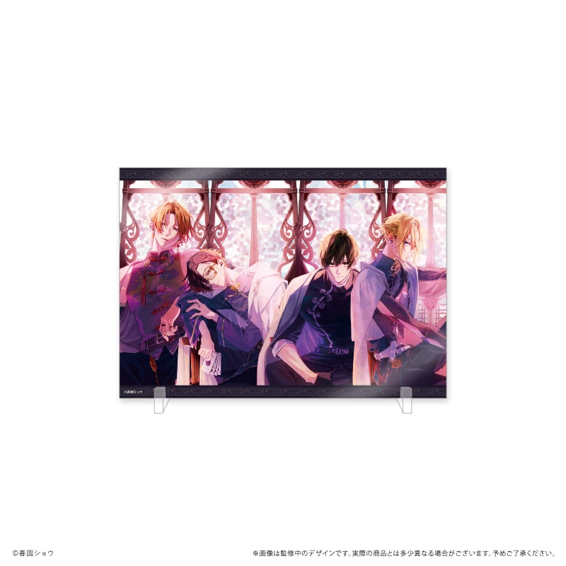 China ver