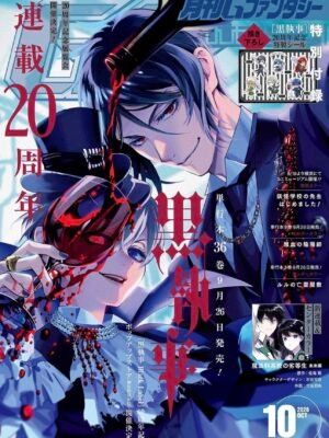 G Fantasy 2026 No.10