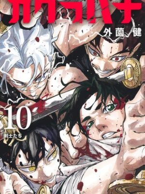 Kagurabachi 10