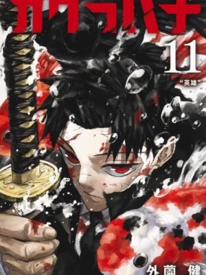 Kagurabachi 11