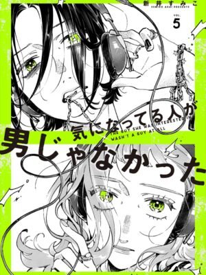 Ki ni Natteru Hito ga Otoko Janakatta 5