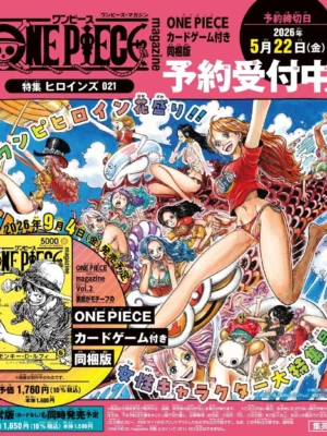 Manga y Anime La Vaca Japonesa Manga y Anime
