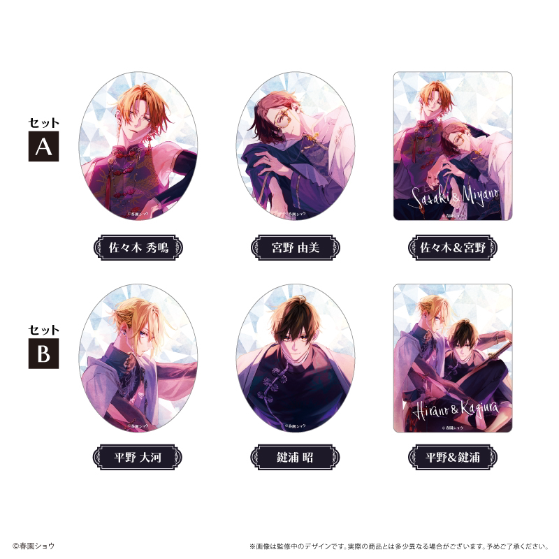 china ver 1