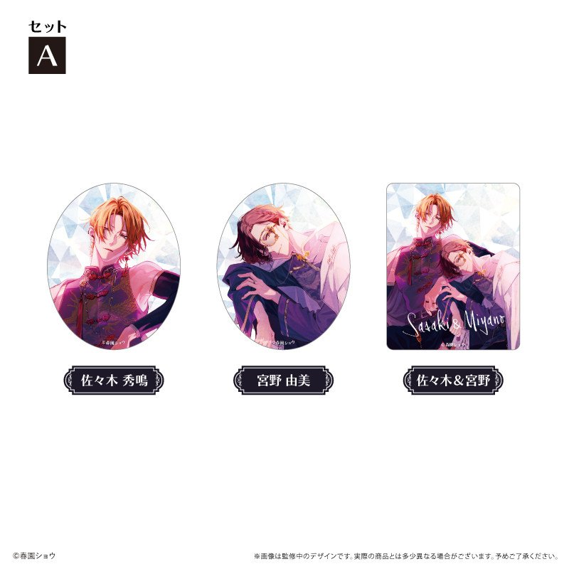 china ver 2