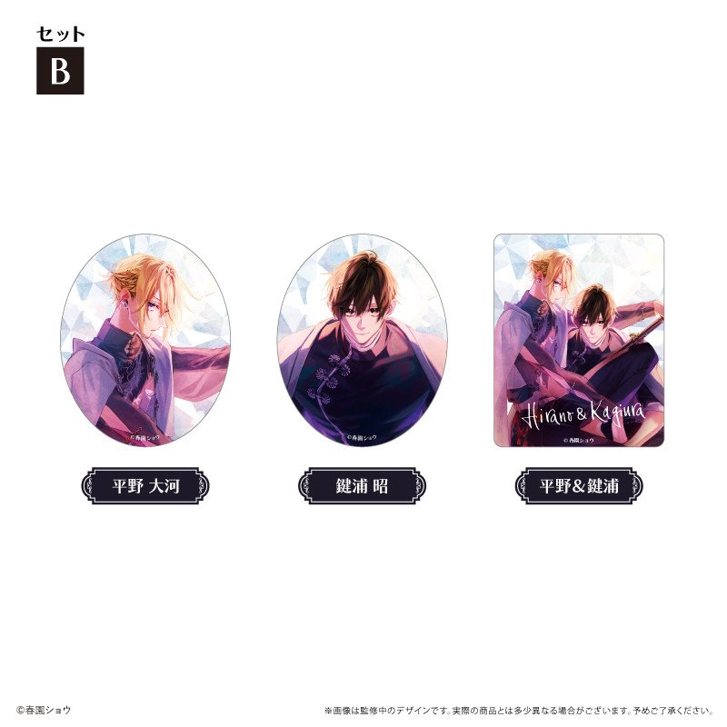 china ver 3