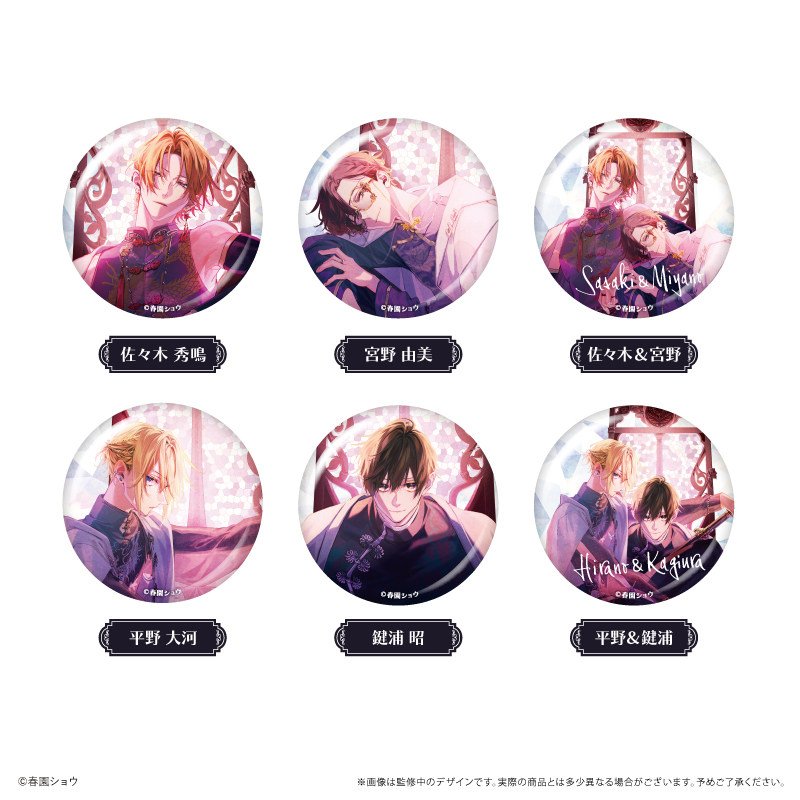 china ver 4