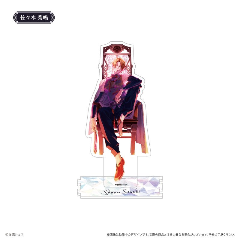 china ver 5