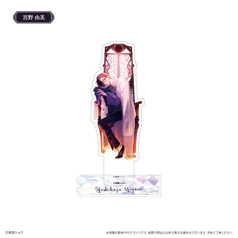 china ver 6